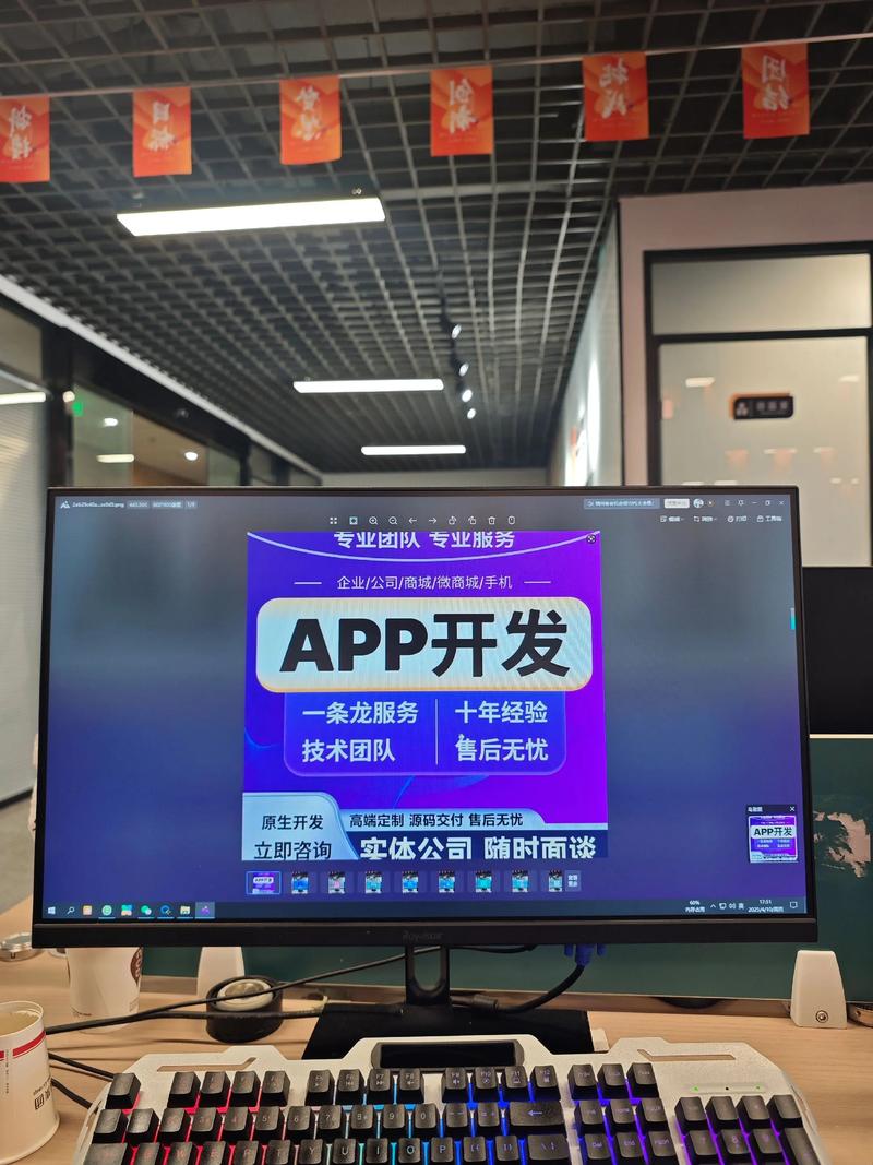 深圳软件定制开发：引领企业数字化转型