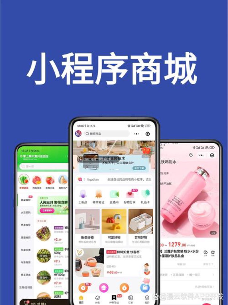 系统集成：企业信息化革命的催化剂